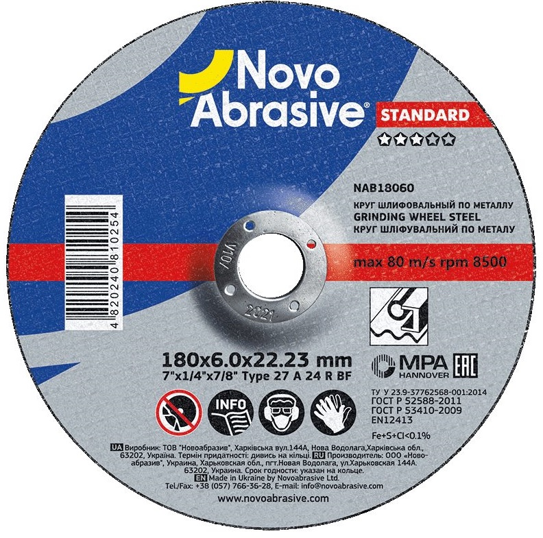 Круг шліфувальний NovoAbrasive Standart по металу 180x6,0x22,23 мм